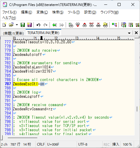添付ファイルの画像