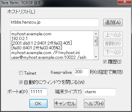 添付ファイルの画像