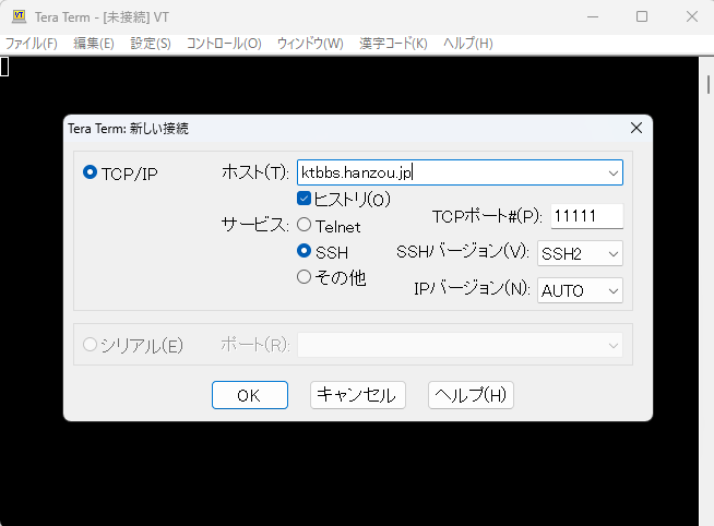 添付ファイルの画像