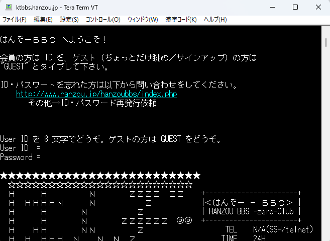添付ファイルの画像
