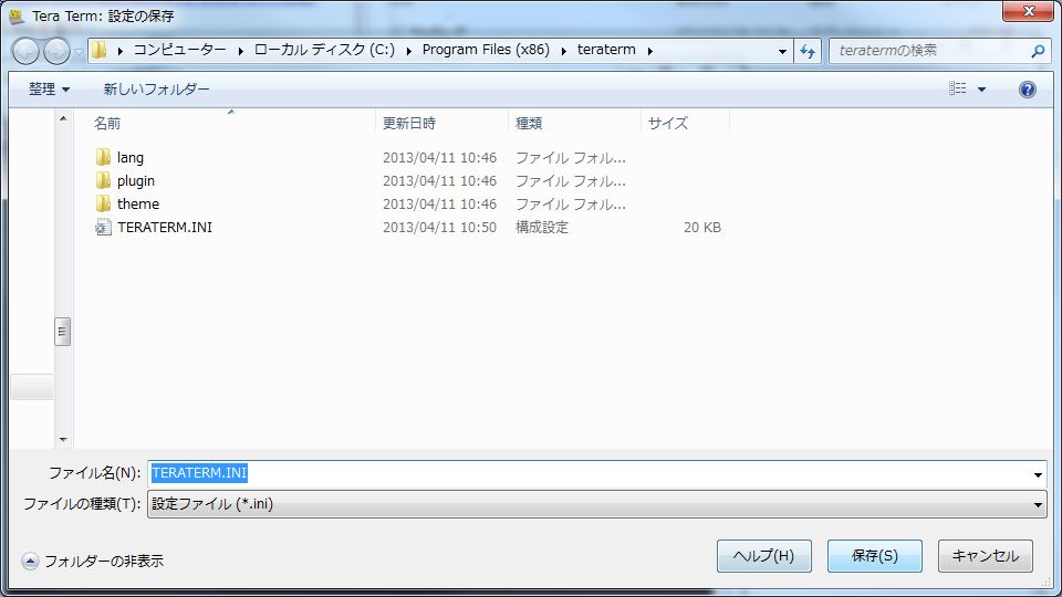 添付ファイルの画像